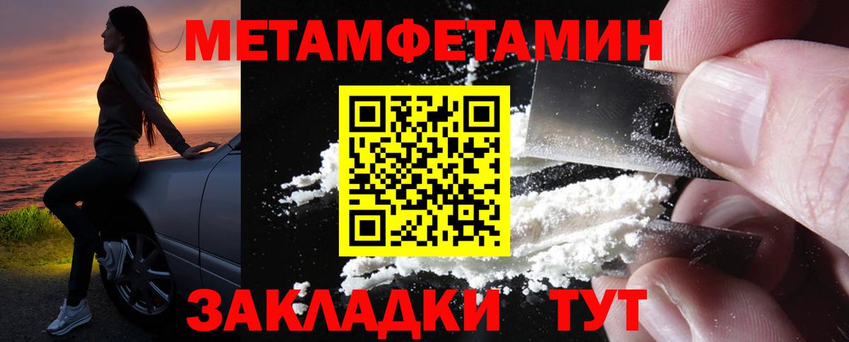 АМФ 98% Кандалакша