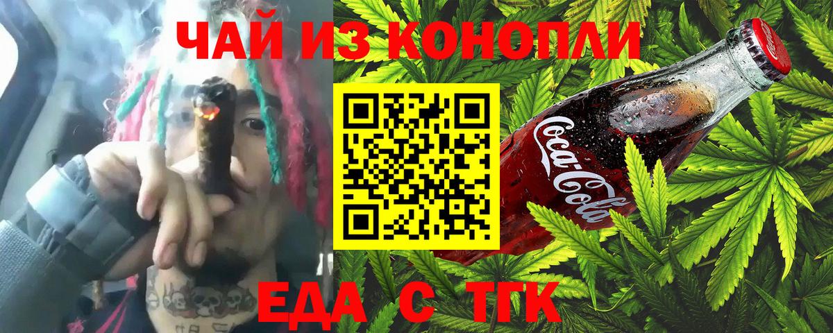 Кандалакша  Canna-Cookies марихуана  Вход с VPN 