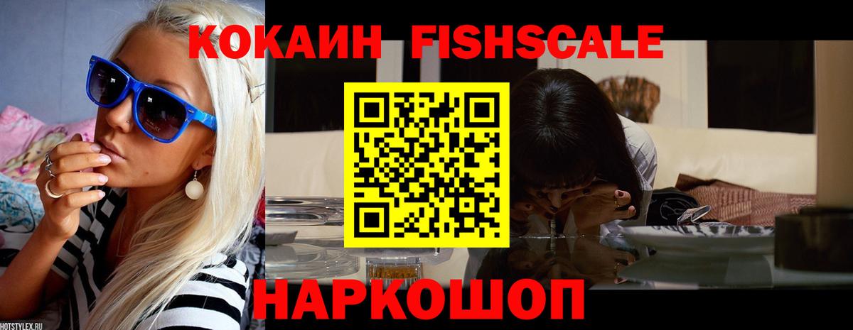 Кандалакша  КОКАИН  Кокаин Боливия  Вход с VPN  Кокаин 97% 