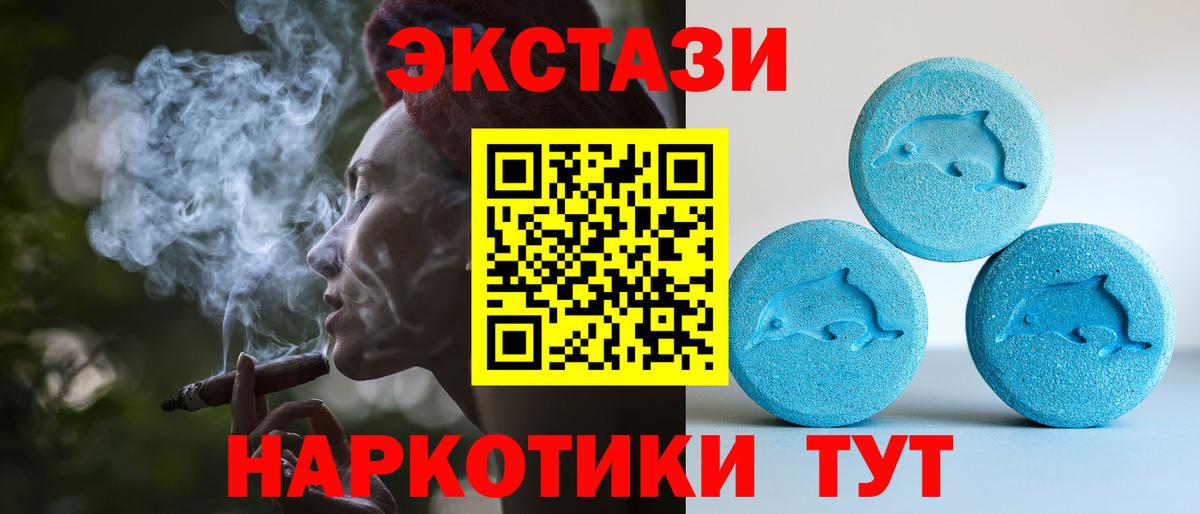 ЭКСТАЗИ DUBAI Кандалакша