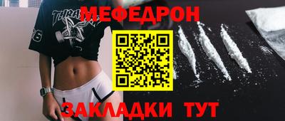 прущие крисы Лесосибирск