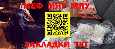 стаф Ликино-Дулёво