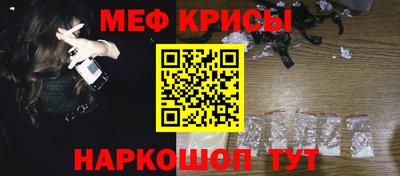 стаф Ликино-Дулёво