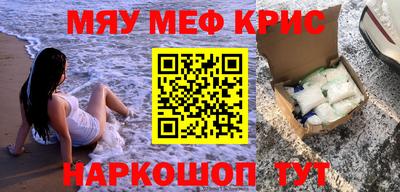 прущие крисы Лесосибирск
