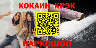 прущие крисы Лесосибирск