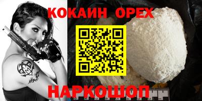 прущие крисы Лесосибирск