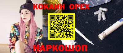 прущие крисы Лесосибирск
