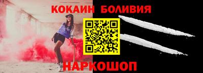 стаф Ликино-Дулёво