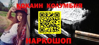 СК Ливны