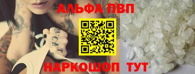 стаф Ликино-Дулёво