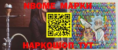 стаф Ликино-Дулёво
