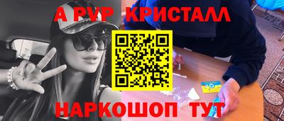 прущие крисы Лесосибирск