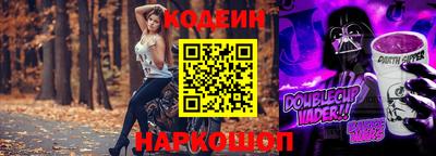 прущие крисы Лесосибирск