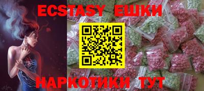 прущие крисы Лесосибирск