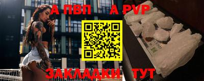 стаф Ликино-Дулёво