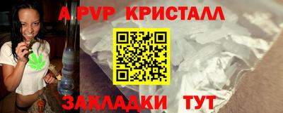 СК Ливны