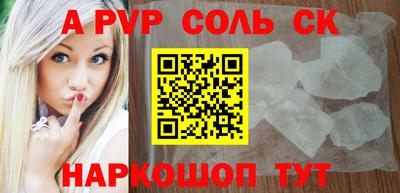 стаф Ликино-Дулёво
