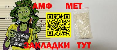 стаф Ликино-Дулёво