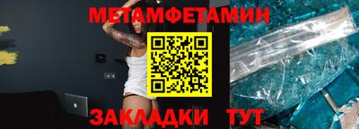 СК Ливны