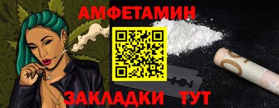 СК Ливны