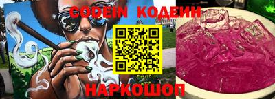 прущие крисы Лесосибирск