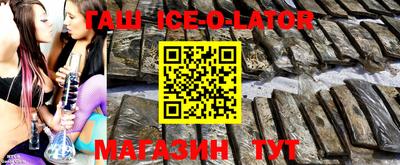 стаф Ликино-Дулёво