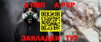 стаф Ликино-Дулёво