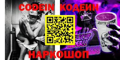 прущие крисы Лесосибирск
