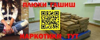 стаф Ликино-Дулёво
