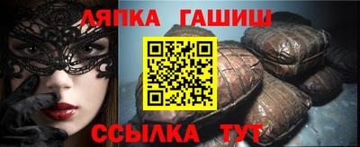 стаф Ликино-Дулёво