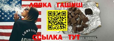стаф Ликино-Дулёво