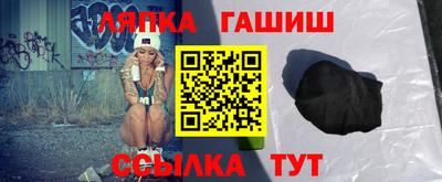 стаф Ликино-Дулёво