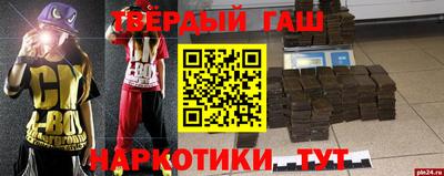 прущие крисы Лесосибирск
