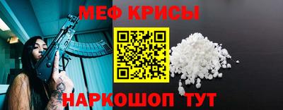 стаф Ликино-Дулёво