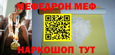 СК Ливны