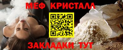 СК Ливны