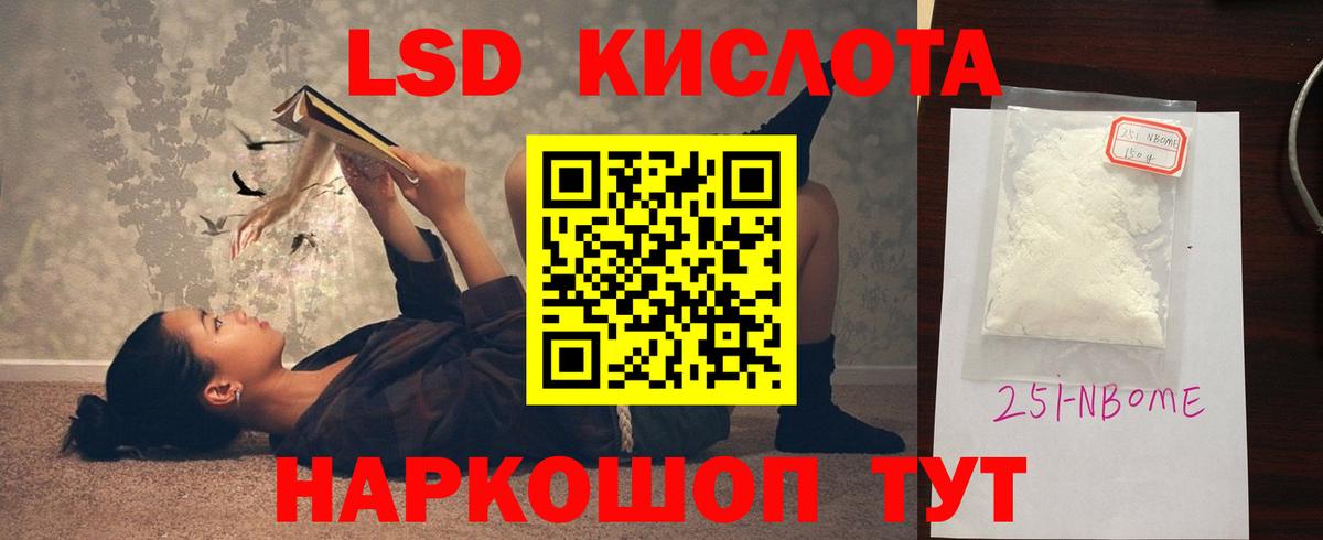 Лсд 25 экстази  ЛСД экстази ecstasy  Вход с VPN  Кандалакша 