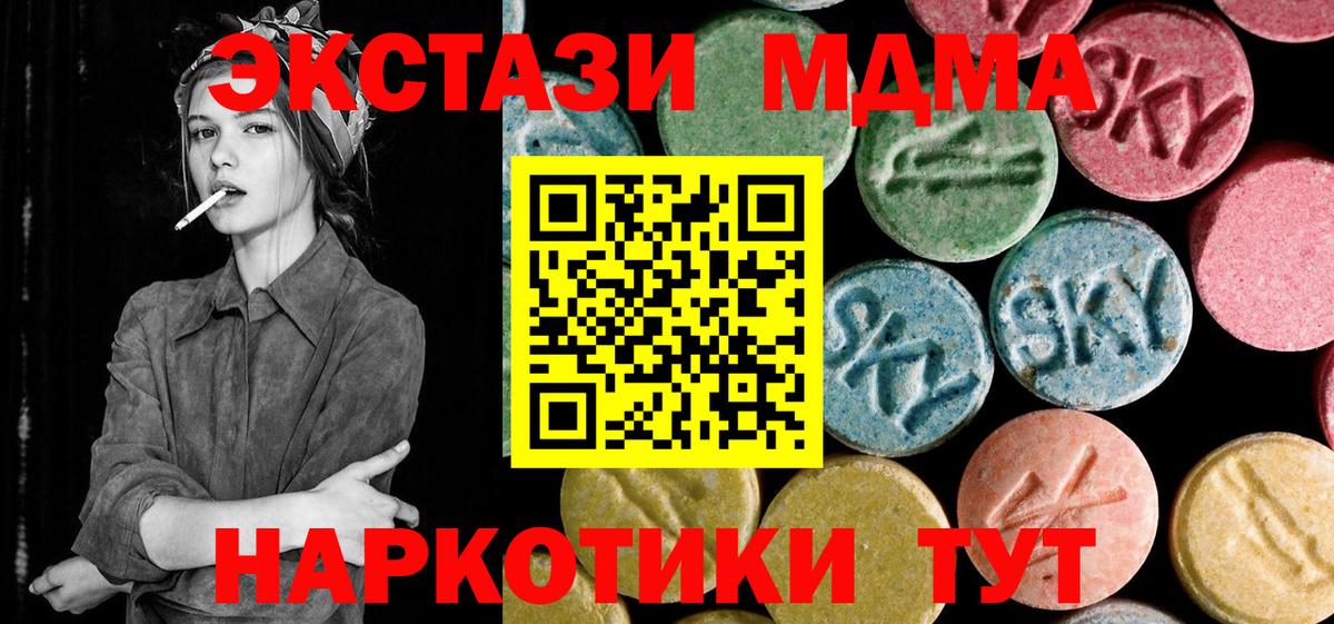 MDMA Molly Кандалакша