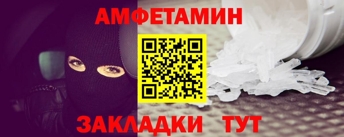 Первитин пудра Кандалакша