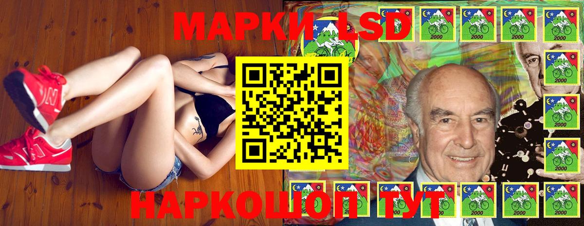 Марки NBOMe 1500мкг  Марки NBOMe 1500мкг  Кандалакша  Вход с VPN 