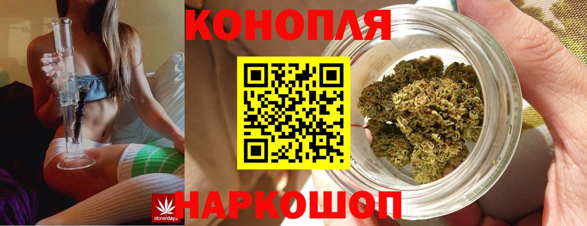 Бошки Шишки индика  Вход с VPN  Каннабис ГИДРОПОН  Кандалакша  Каннабис индика 